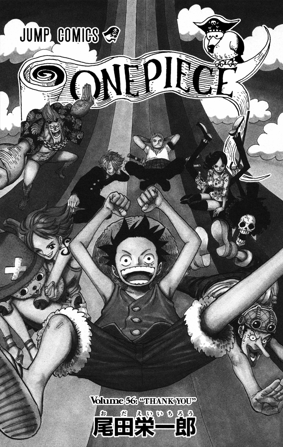 One Piece, Chapter 542 image 08